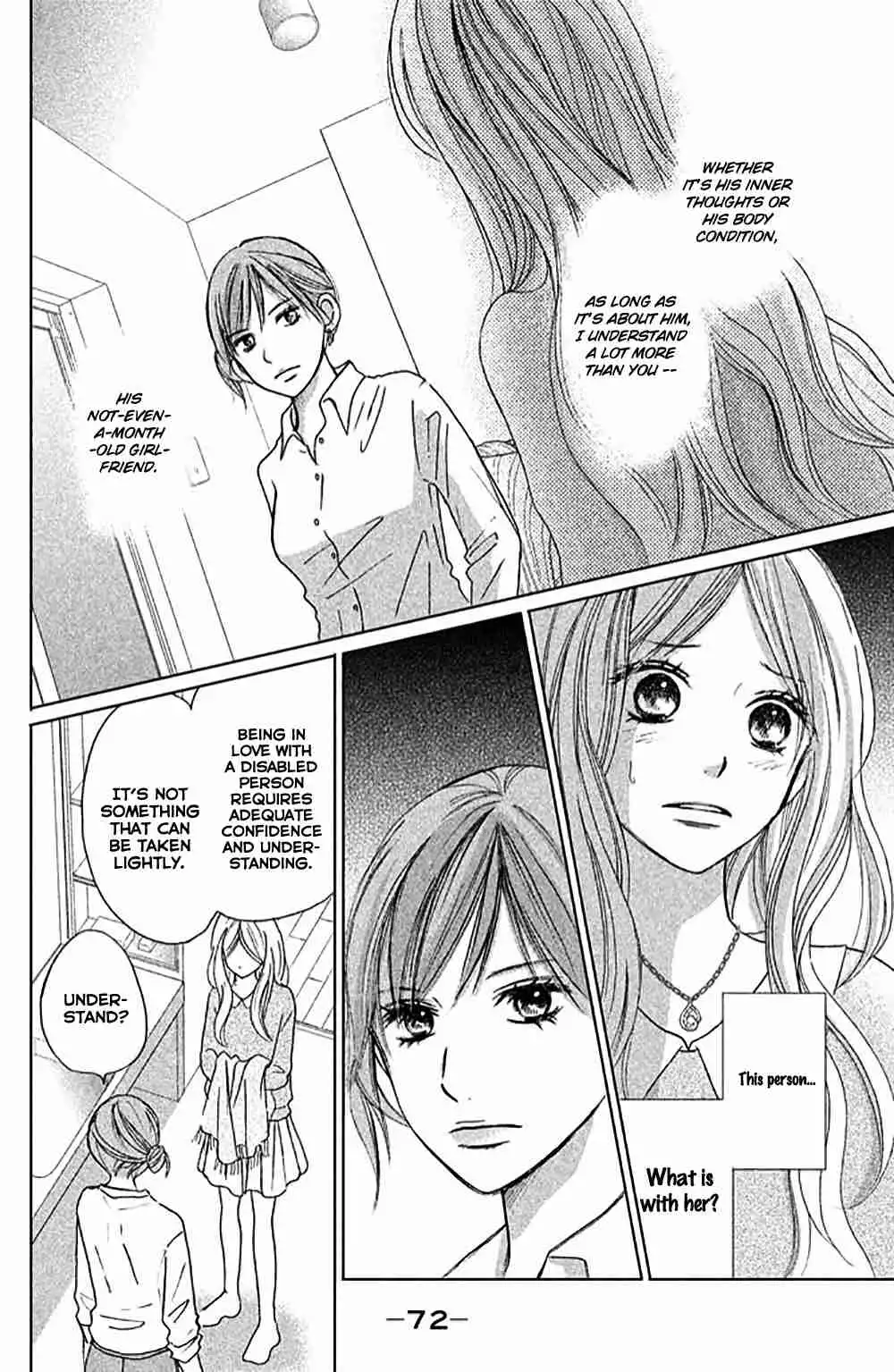 Perfect World (NAKAMURA Asumiko) Chapter 7 5